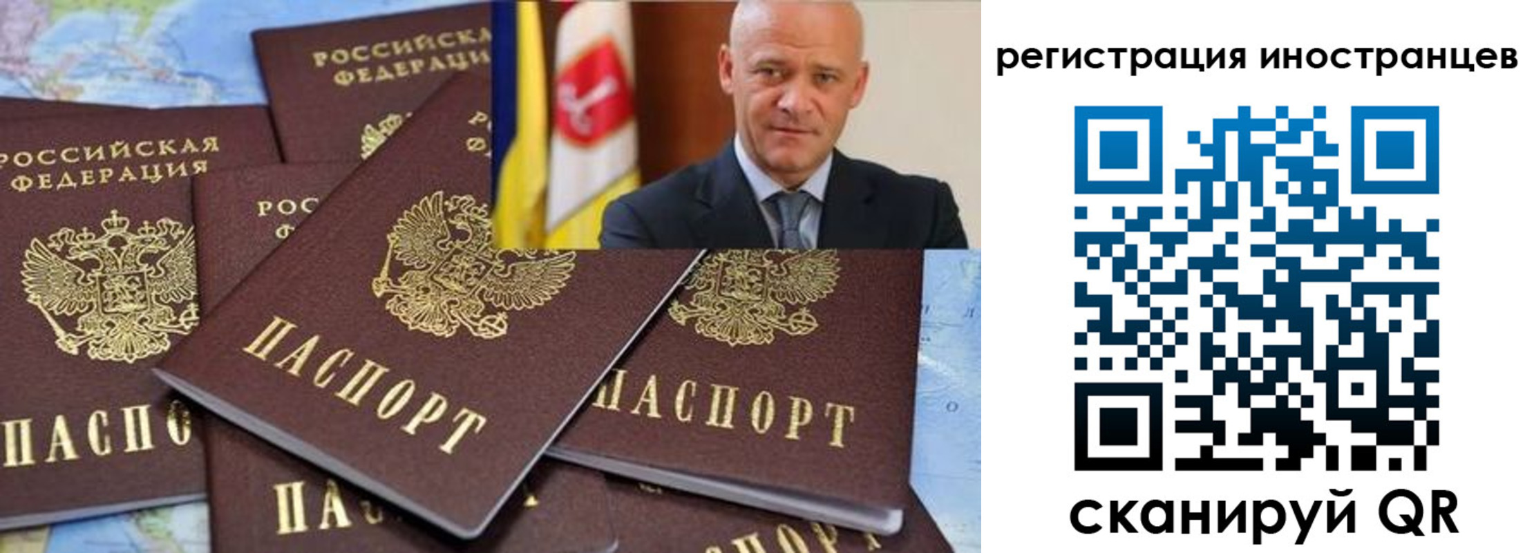 временная регистрация поиск в Ковылкино
